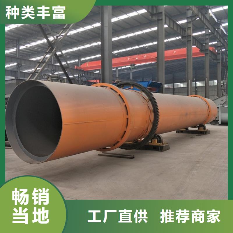 泥沙烘干機鋸末烘干機質檢合格出廠