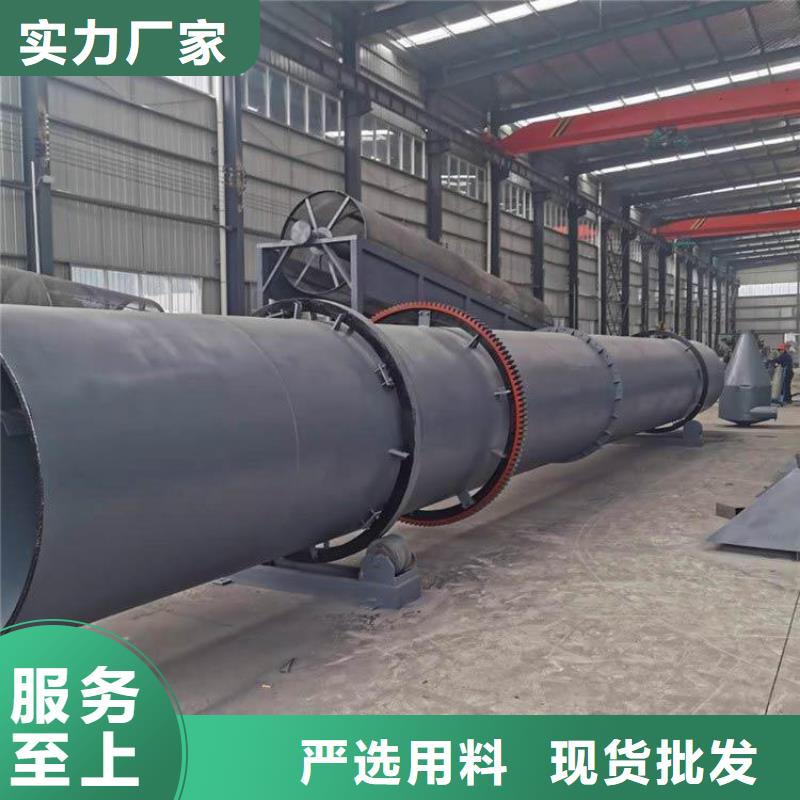 泥沙烘干機,煤炭烘干機生產廠家廠家型號齊全