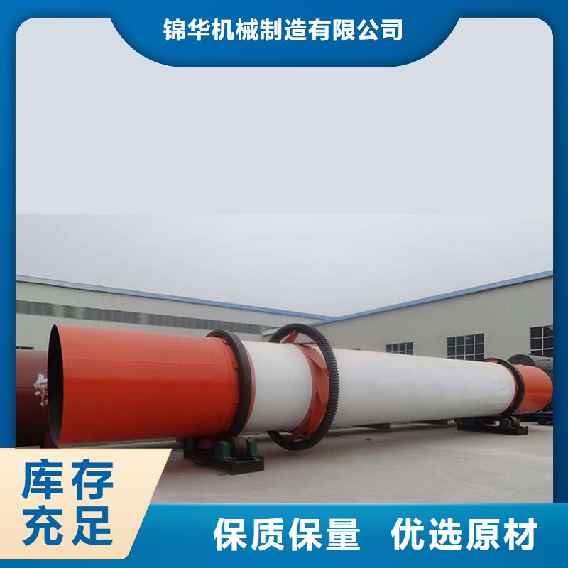 【泥沙烘干機】污泥烘干機廠家敢與同行比質量