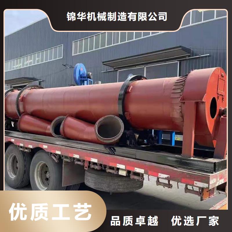 泥沙烘干機,鋸末烘干機廠家服務周到