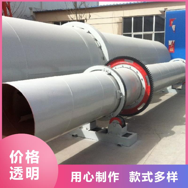 泥沙烘干機煤泥烘干機庫存量大