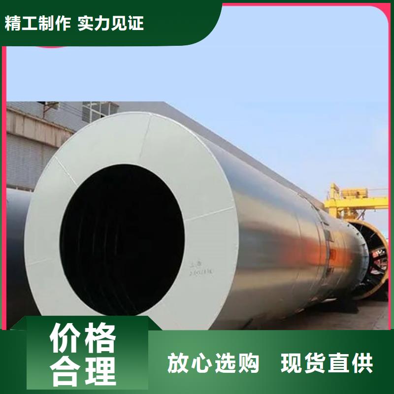泥沙烘干機,煤炭烘干機生產廠家廠家型號齊全