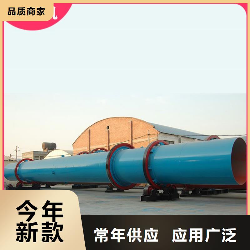 泥沙烘干機木屑烘干機價格實惠工廠直供