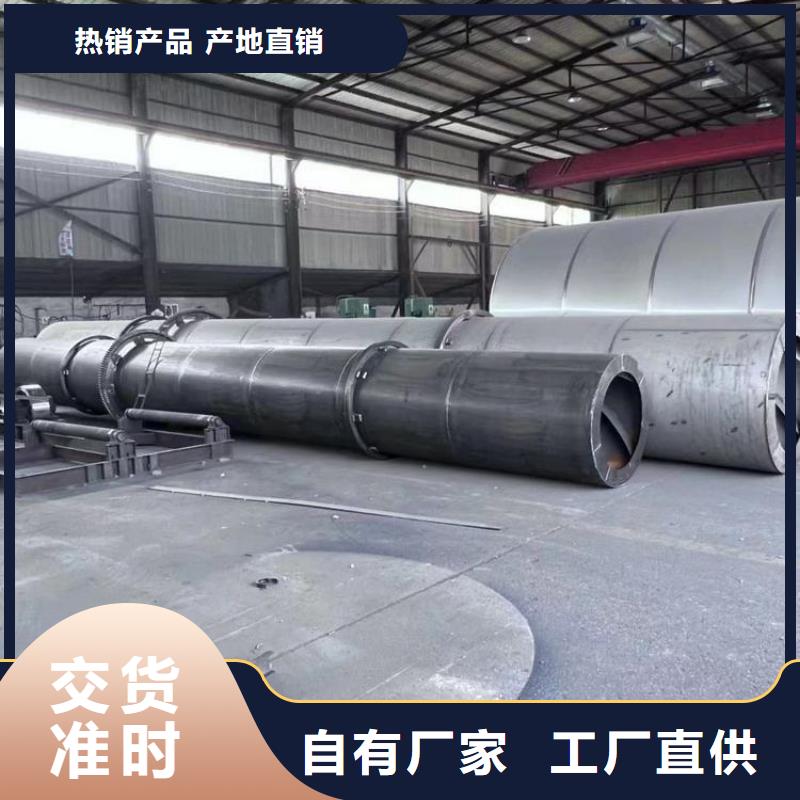 泥沙烘干機煤泥烘干機庫存量大