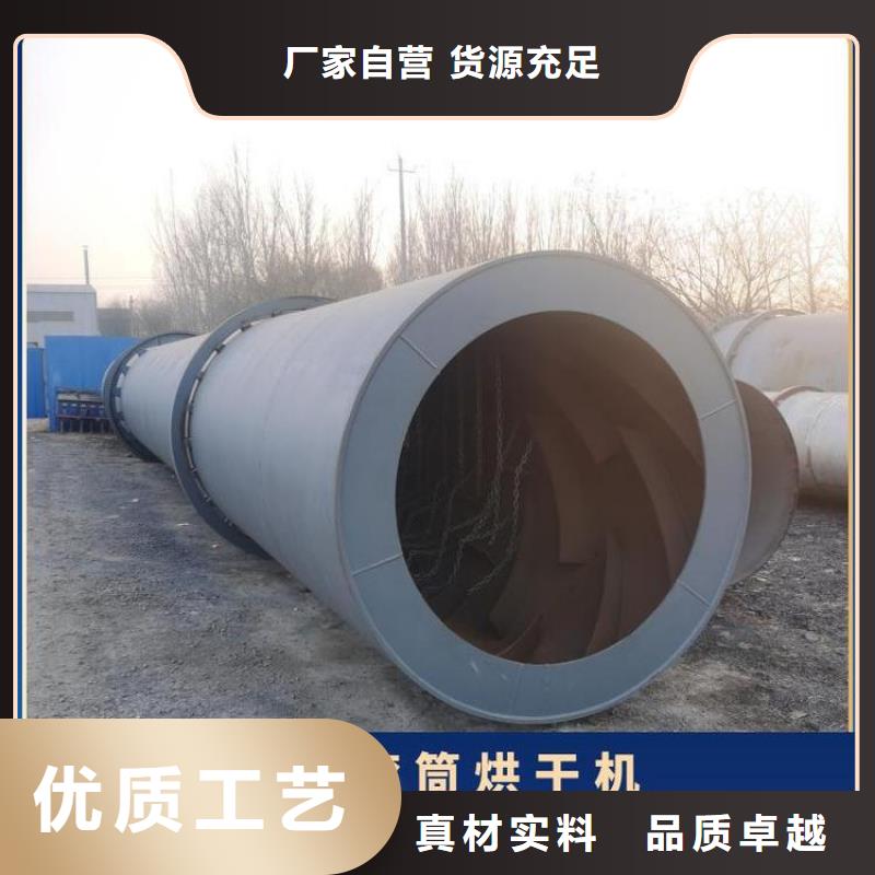 泥沙烘干機【鋸末烘干機】質量檢測