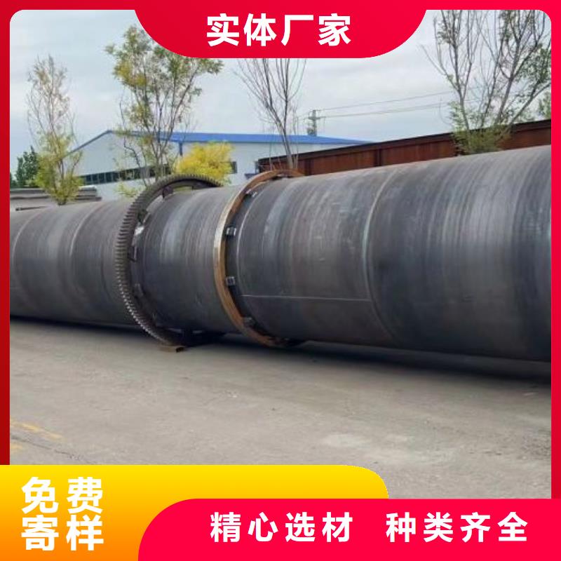 泥沙烘干機木屑烘干機價格實惠工廠直供