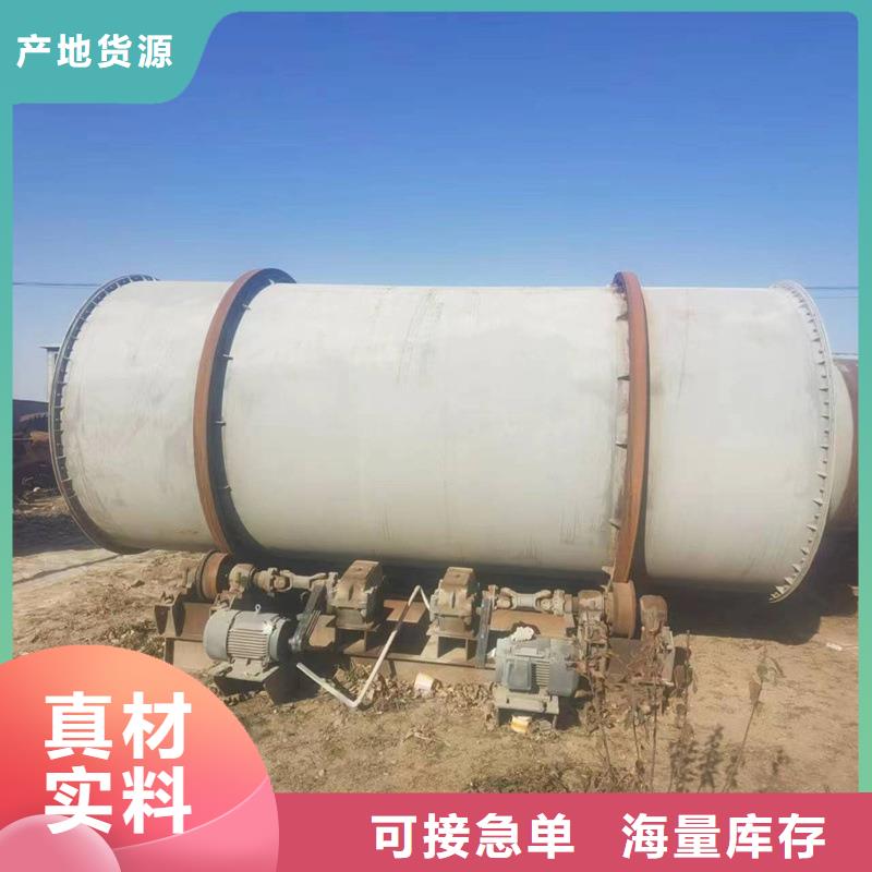 褐煤烘干機,鋸末烘干機安心購