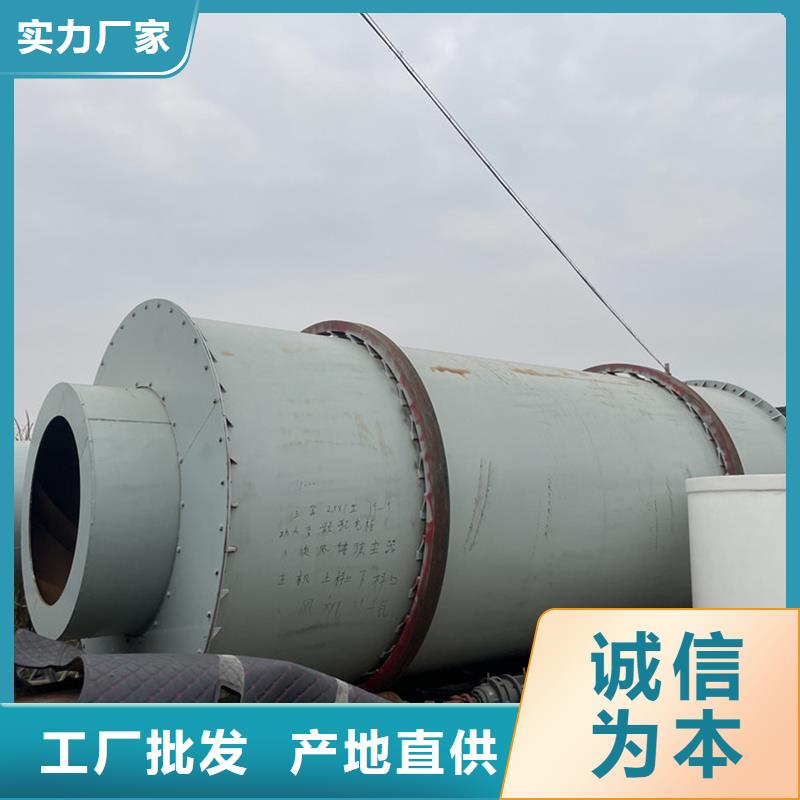 褐煤烘干機鋸末烘干機貨到付款