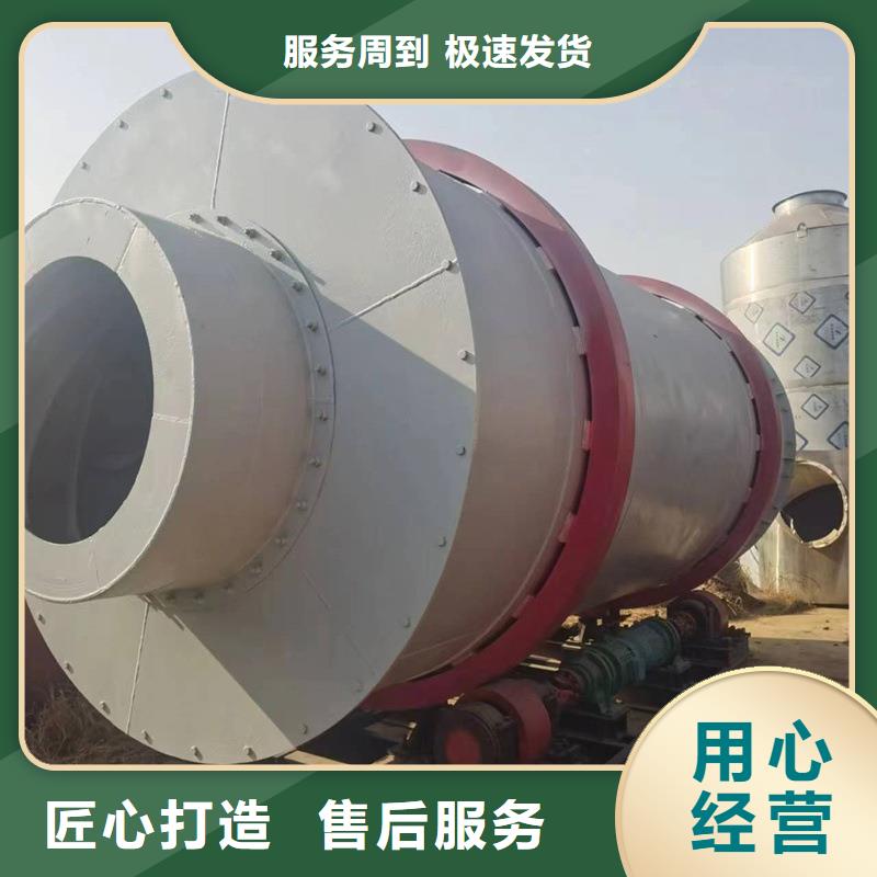 褐煤烘干機沙子烘干機用品質贏得客戶信賴