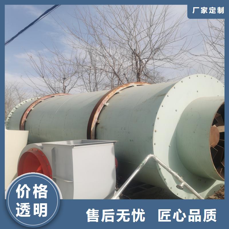 褐煤烘干機-鋸末烘干機優選貨源