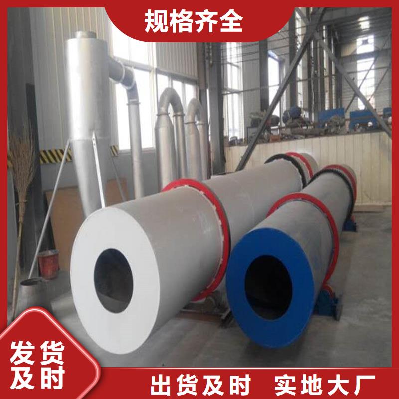 褐煤烘干機(jī)_污泥烘干機(jī)廠家實(shí)力廠商