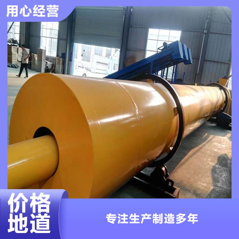 褐煤烘干機鋸末烘干機廠家大量現貨