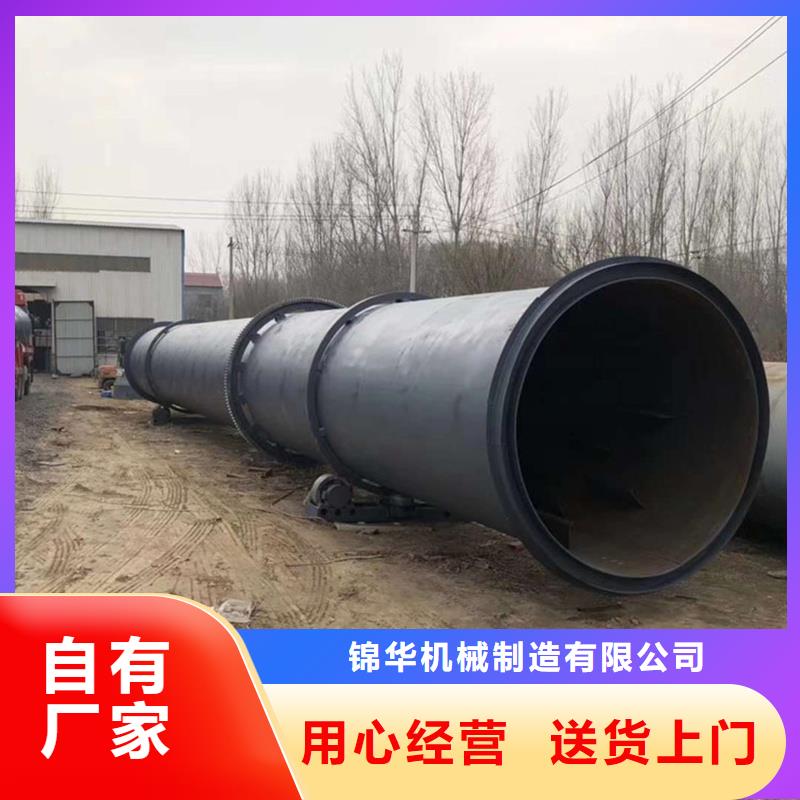 褐煤烘干機沙子烘干機品質保證