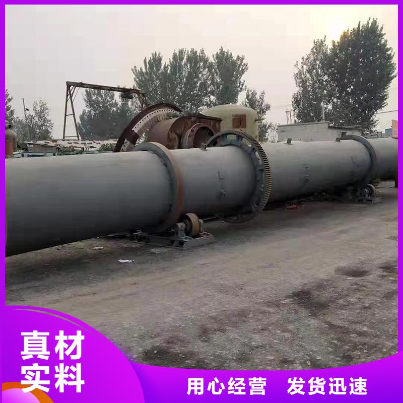 褐煤烘干機沙子烘干機品質保證
