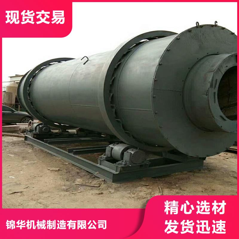 褐煤烘干機(jī)糧食烘干機(jī)放心購(gòu)