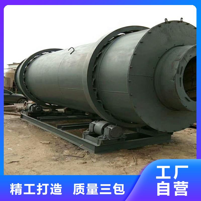 褐煤烘干機鋸末烘干機廠家大量現貨