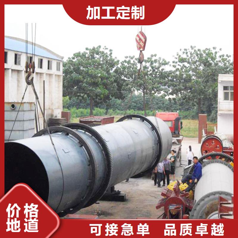 褐煤烘干機_污泥烘干機廠家實力廠商