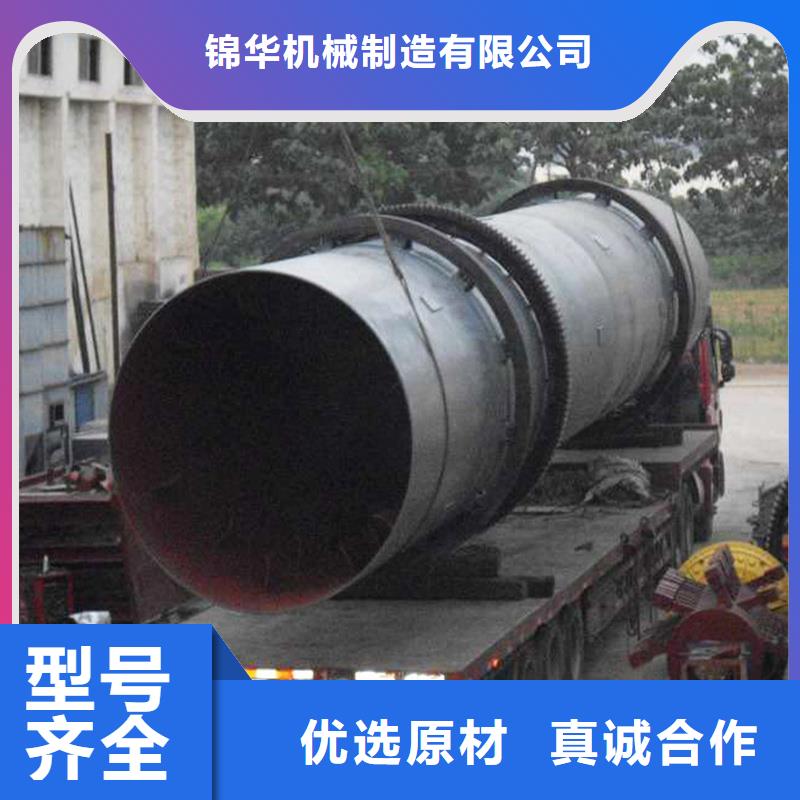 褐煤烘干機,煤炭烘干機廠家現貨供應