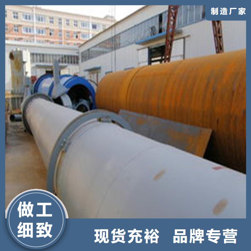 【褐煤烘干機】鋸末烘干機工廠自營