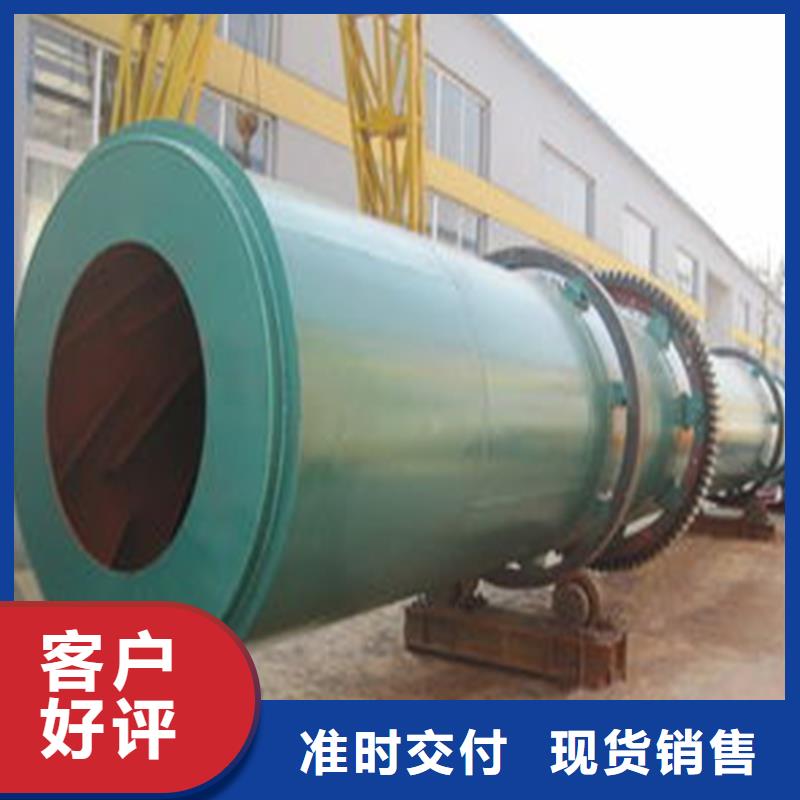 銷售粉煤灰烘干機_品牌廠家