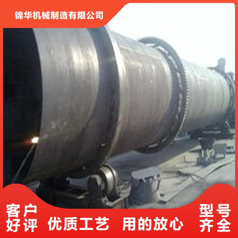 褐煤烘干機-鋸末烘干機優選貨源