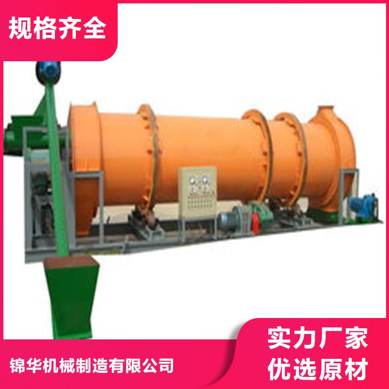 褐煤烘干機,【鋸末烘干機】合作共贏