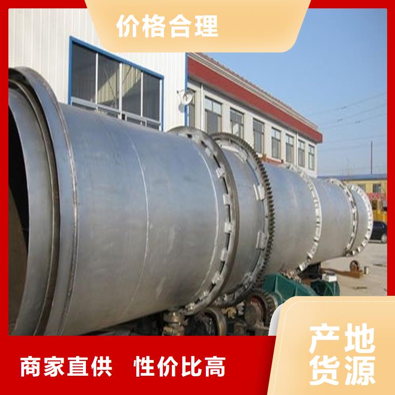 褐煤烘干機(jī)-鋸末烘干機(jī)優(yōu)選貨源