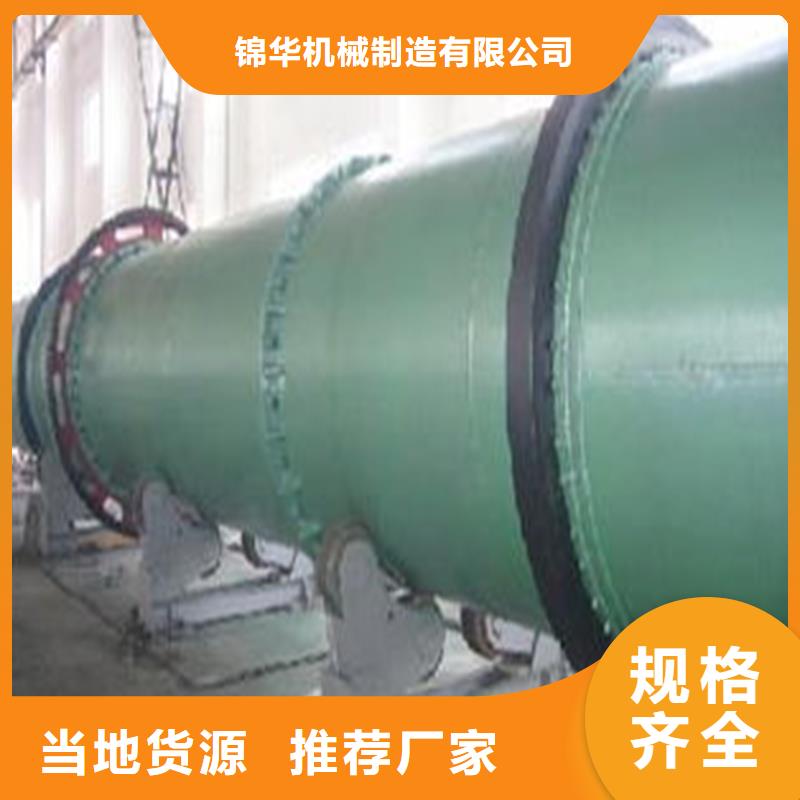 褐煤烘干機_鋸末烘干機廠家精選