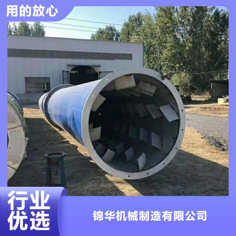 褐煤烘干機糧食烘干機追求細節品質