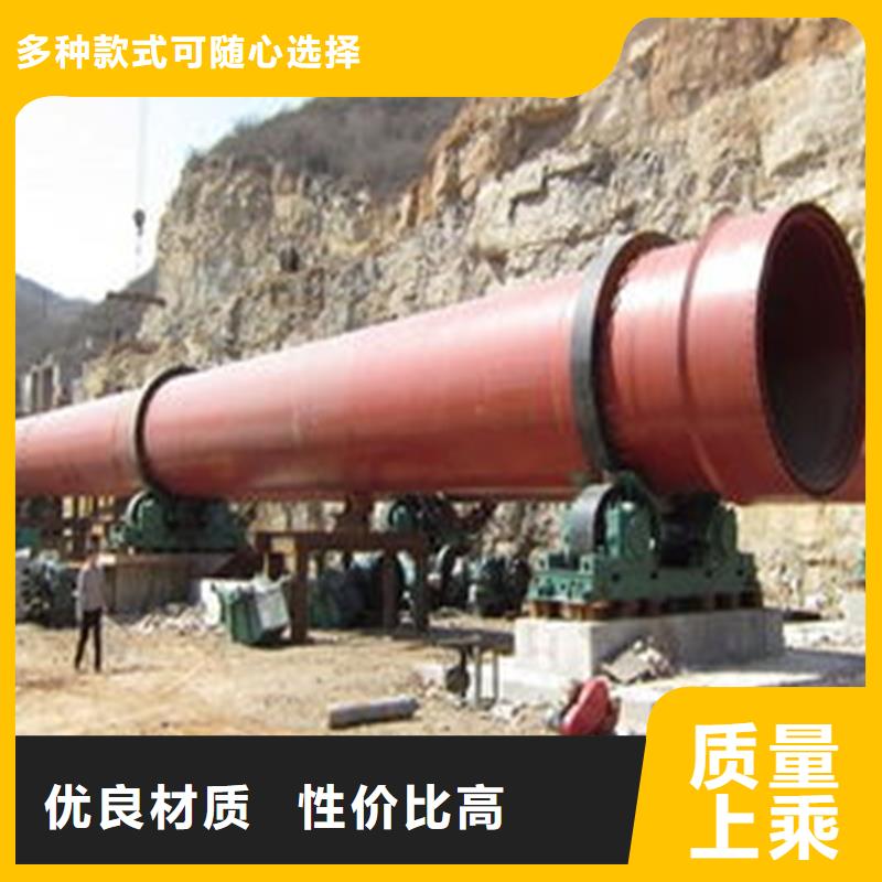 褐煤烘干機沙子烘干機品質保證