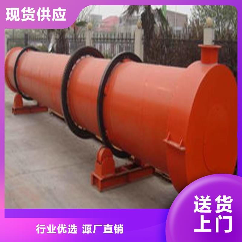鋸末烘干機 視頻-鋸末烘干機 _安徽省淮南市市場覆蓋鳳臺|田家庵|馬鞍山|阜陽|蚌埠|巢湖|滁州|宣城等