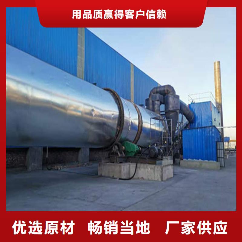 鋸末烘干機 視頻-鋸末烘干機 _安徽省淮南市市場覆蓋鳳臺|田家庵|馬鞍山|阜陽|蚌埠|巢湖|滁州|宣城等