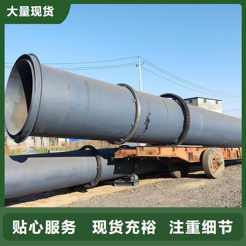 粉煤灰烘干機-煤泥烘干機敢與同行比質量