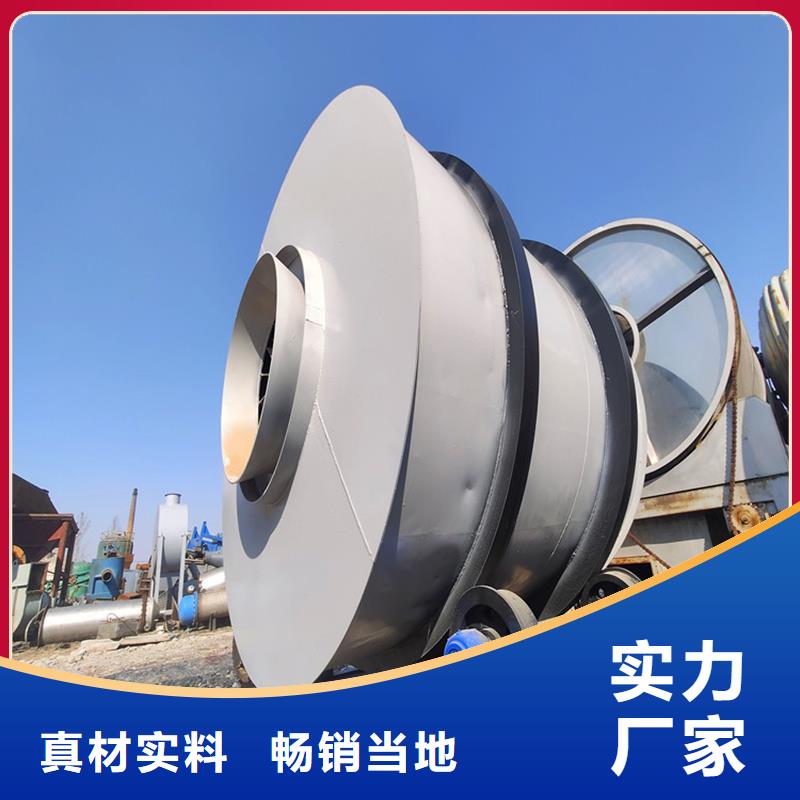 1噸烘干機(jī)材質(zhì)