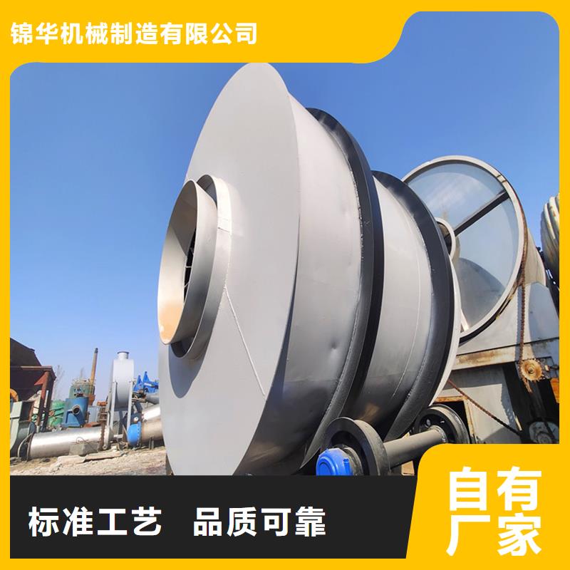 5噸烘干機貨真價實