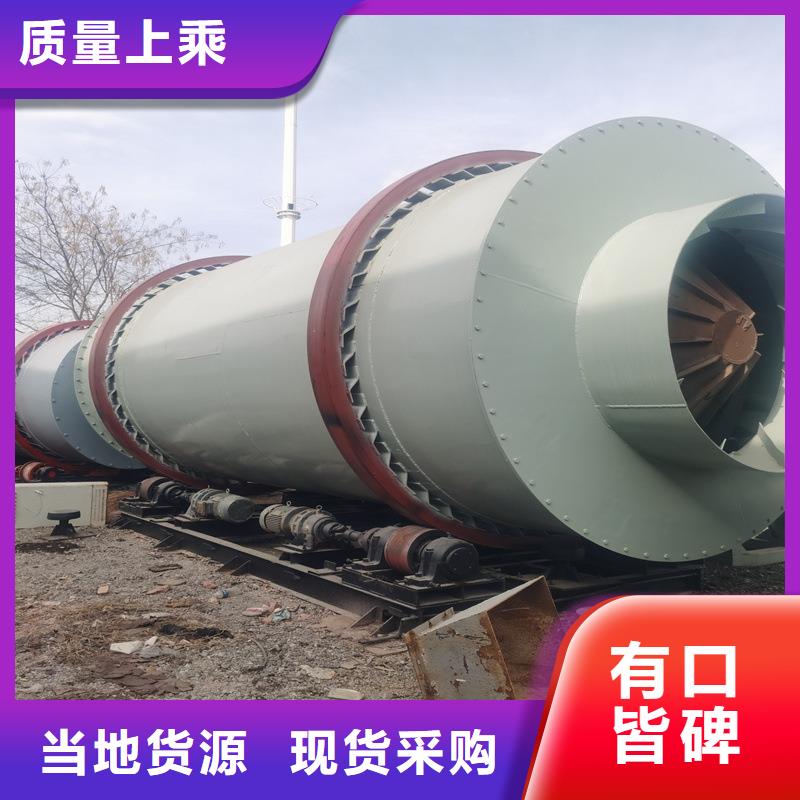 咨詢滾筒烘干機廠家