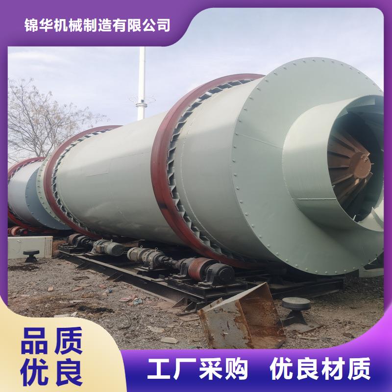 優質鐵粉烘干機廠家