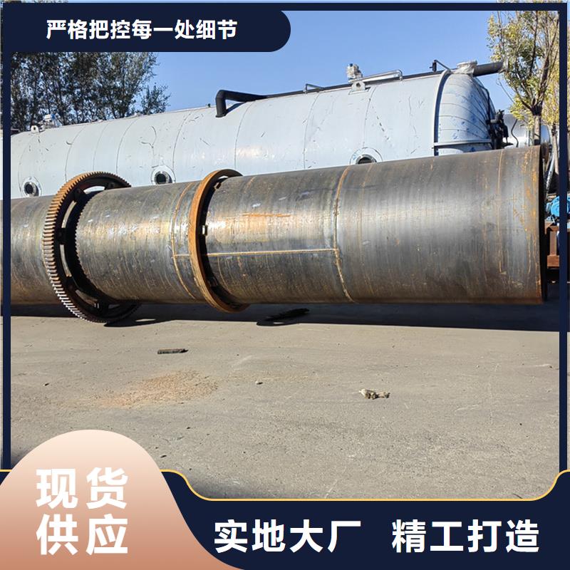 鐵粉烘干機-鐵粉烘干機可信賴