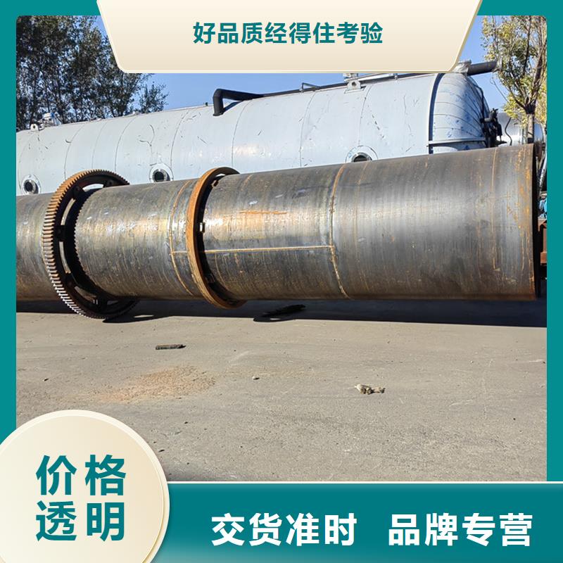 大型烘干機今日報價