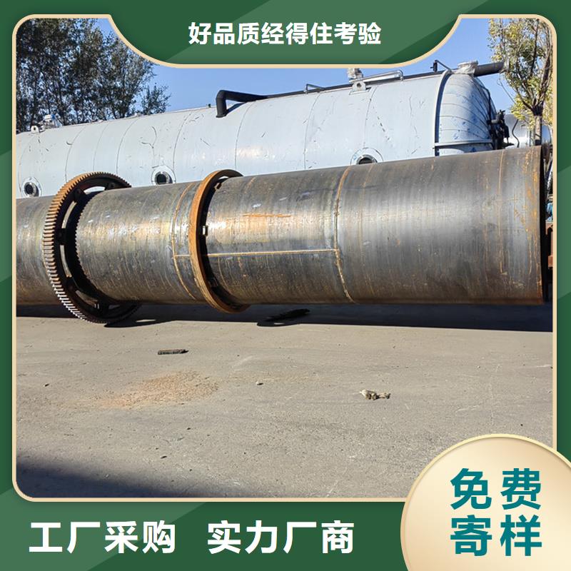 粉煤灰烘干機-木材粉碎機廠家自營