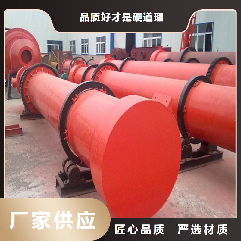 1噸烘干機-公司歡迎您！