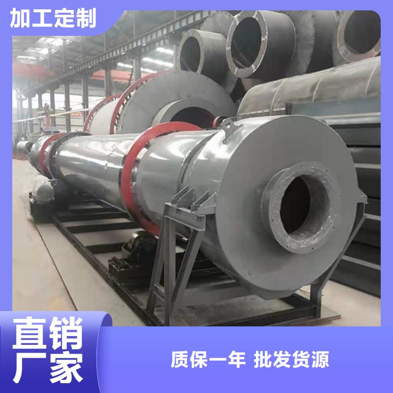 粉煤灰烘干機,煤泥烘干機質檢合格出廠