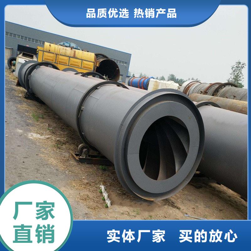 粉煤灰烘干機(jī)煤泥烘干機(jī)源頭采購