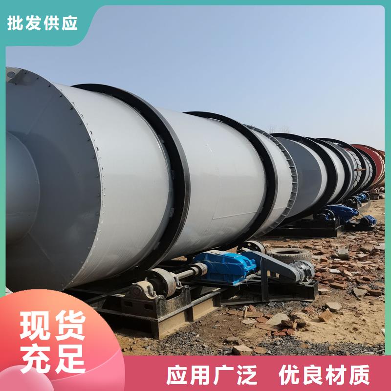 礦粉烘干機(jī)企業(yè)-可接急單