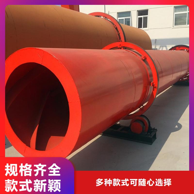 5噸烘干機好貨不貴