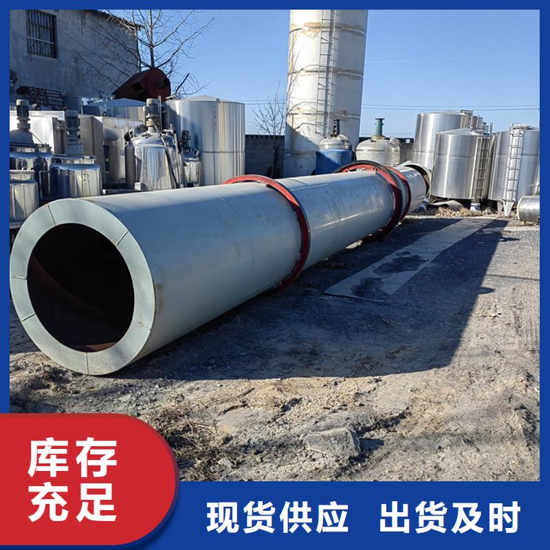 值得信賴的石英砂烘干機(jī)供貨商