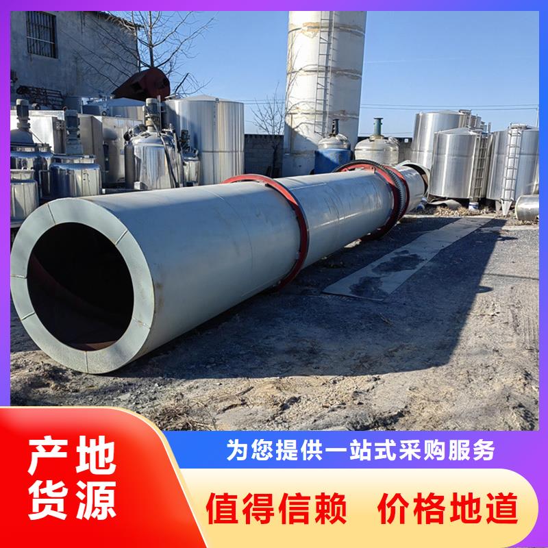 #1噸烘干機(jī)#貨源充足