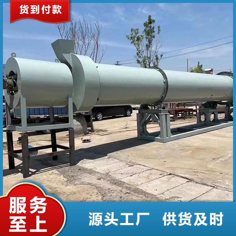 黃沙烘干機(jī)-黃沙烘干機(jī)質(zhì)量好