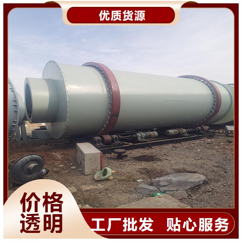 滾筒烘干機(jī)品牌廠家價格優(yōu)惠