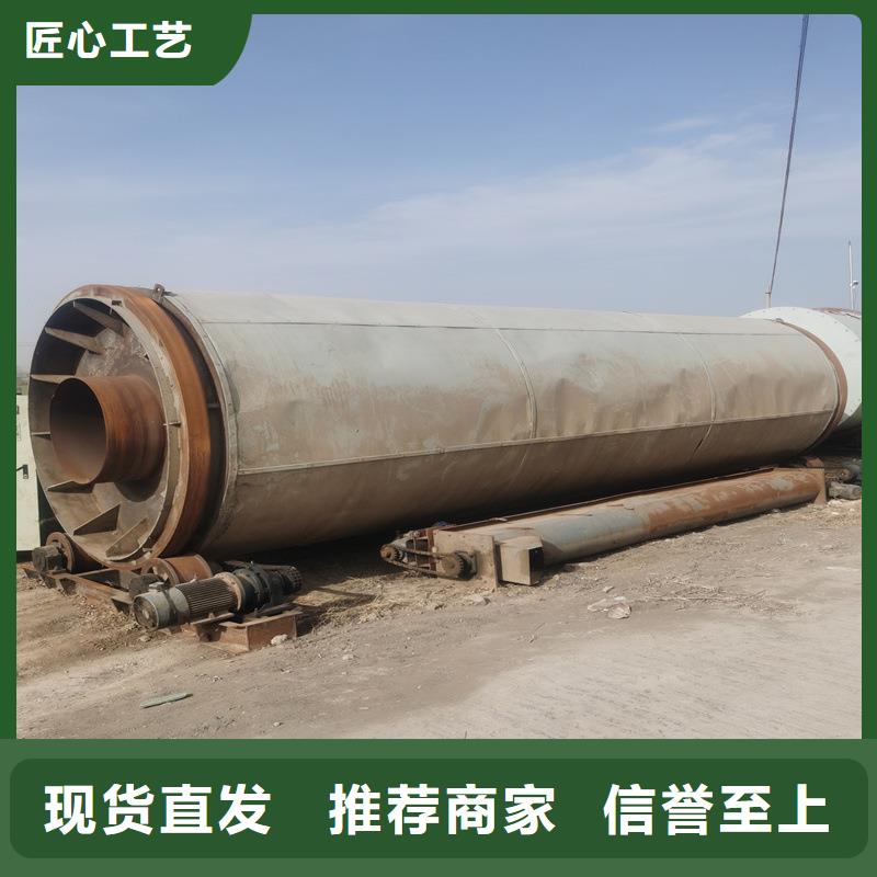 轉(zhuǎn)筒烘干機(jī)工廠直營